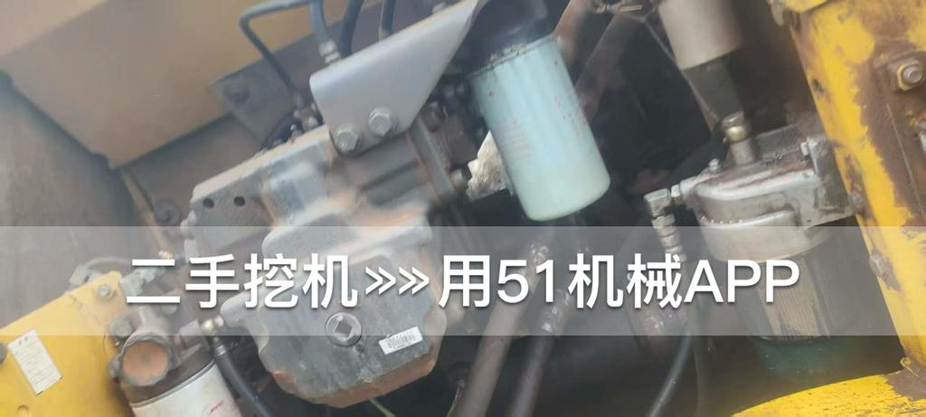 51挖机